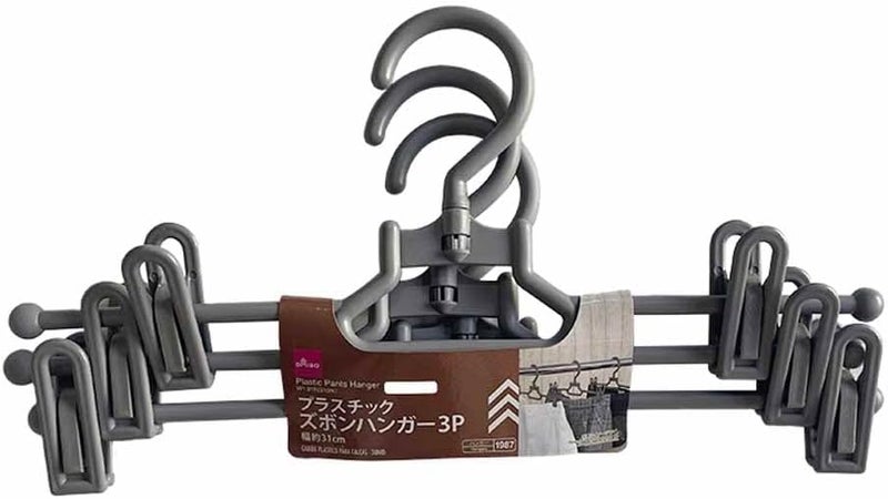 Plastic Pants Hanger Set | 3 Pieces | Space-Saving Closet Organizer for Trousers, Jeans & Skirts